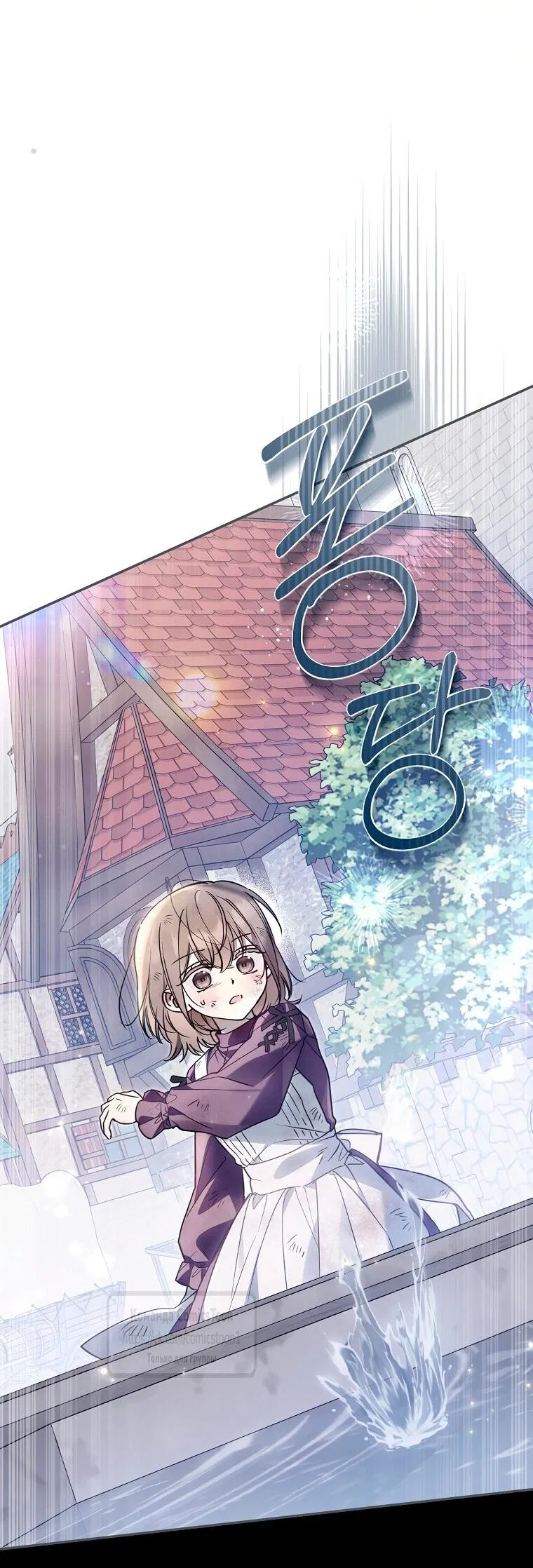 Манга Я завоевала любовь самой младшей принцессы, и все помешаны на мне - Глава 42 Страница 65