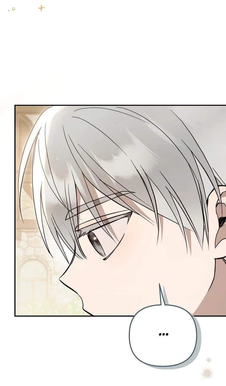 Манга Я завоевала любовь самой младшей принцессы, и все помешаны на мне - Глава 42 Страница 36