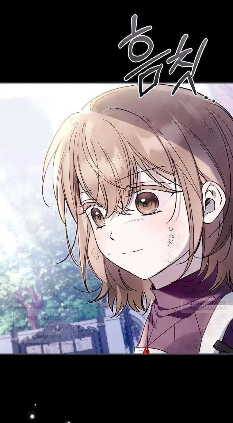 Манга Я завоевала любовь самой младшей принцессы, и все помешаны на мне - Глава 42 Страница 62