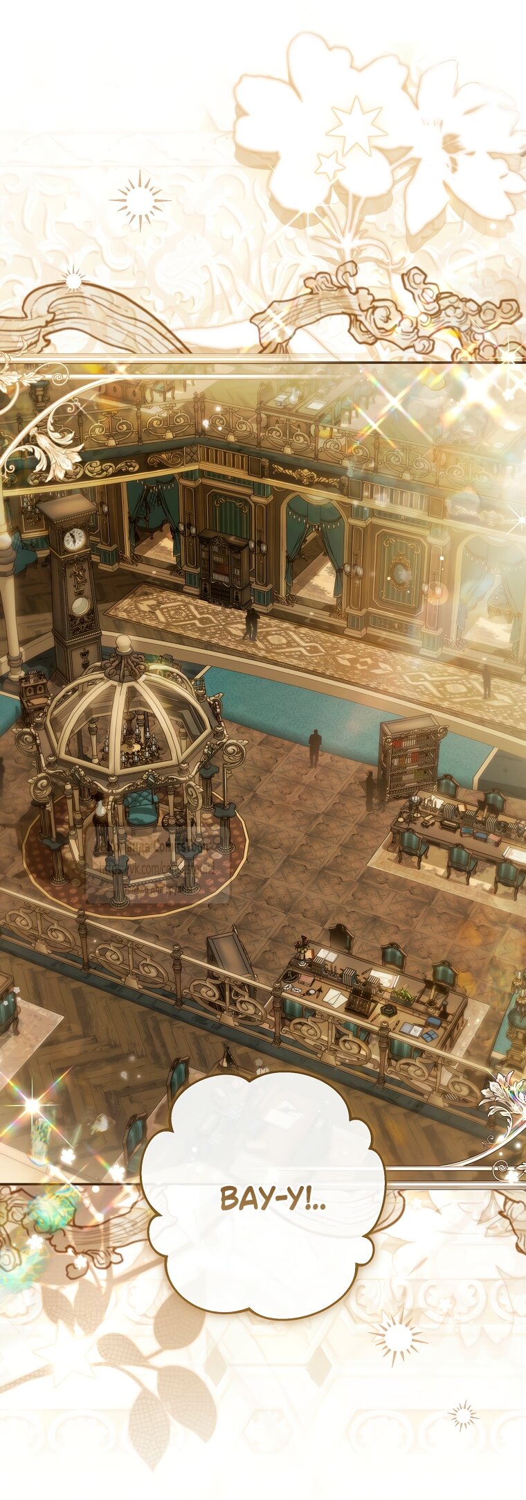 Манга Я завоевала любовь самой младшей принцессы, и все помешаны на мне - Глава 44 Страница 37