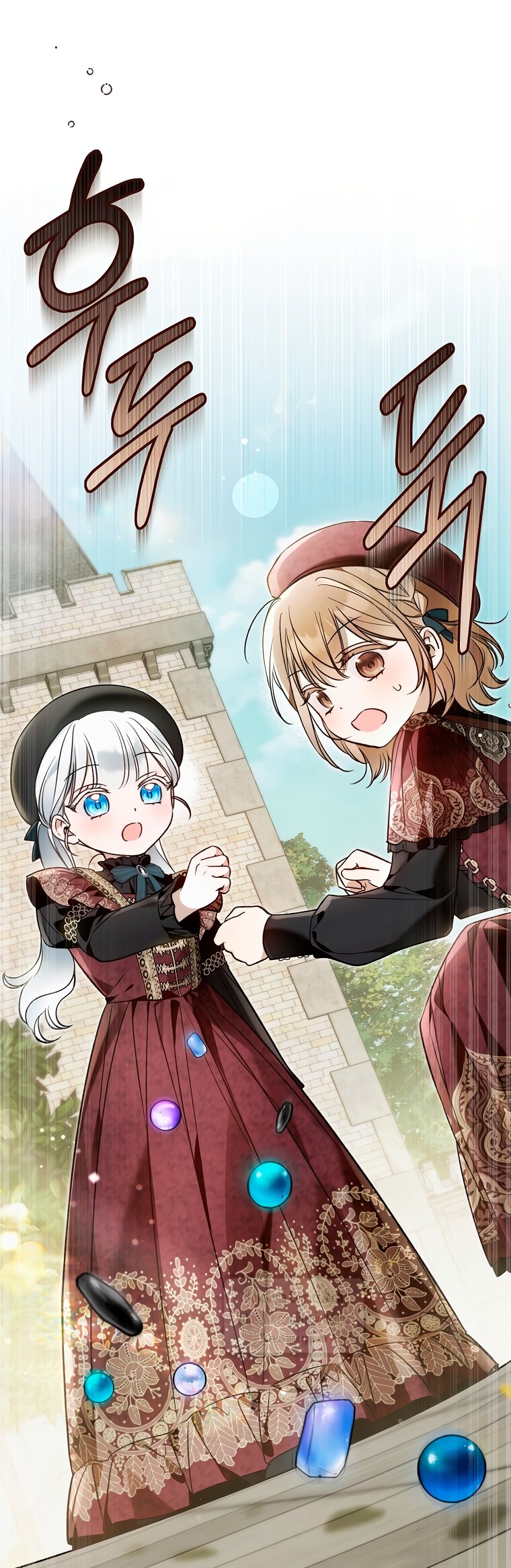 Манга Я завоевала любовь самой младшей принцессы, и все помешаны на мне - Глава 43 Страница 29