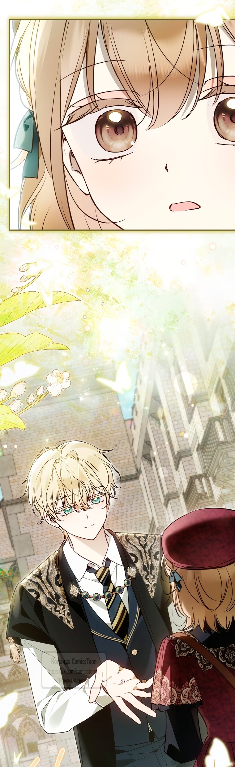 Манга Я завоевала любовь самой младшей принцессы, и все помешаны на мне - Глава 43 Страница 35