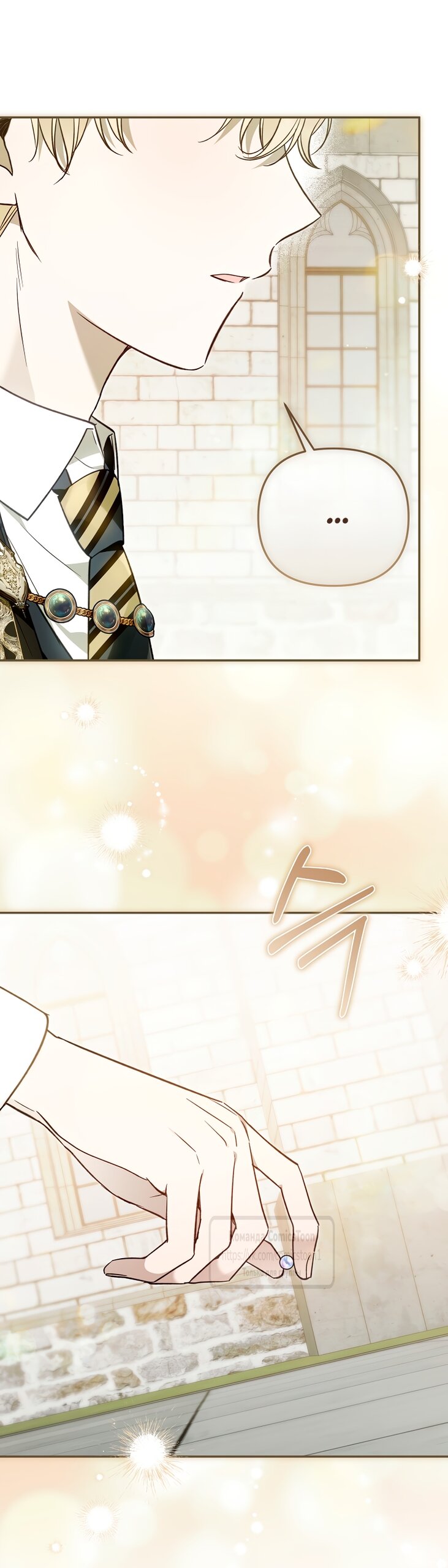 Манга Я завоевала любовь самой младшей принцессы, и все помешаны на мне - Глава 43 Страница 33