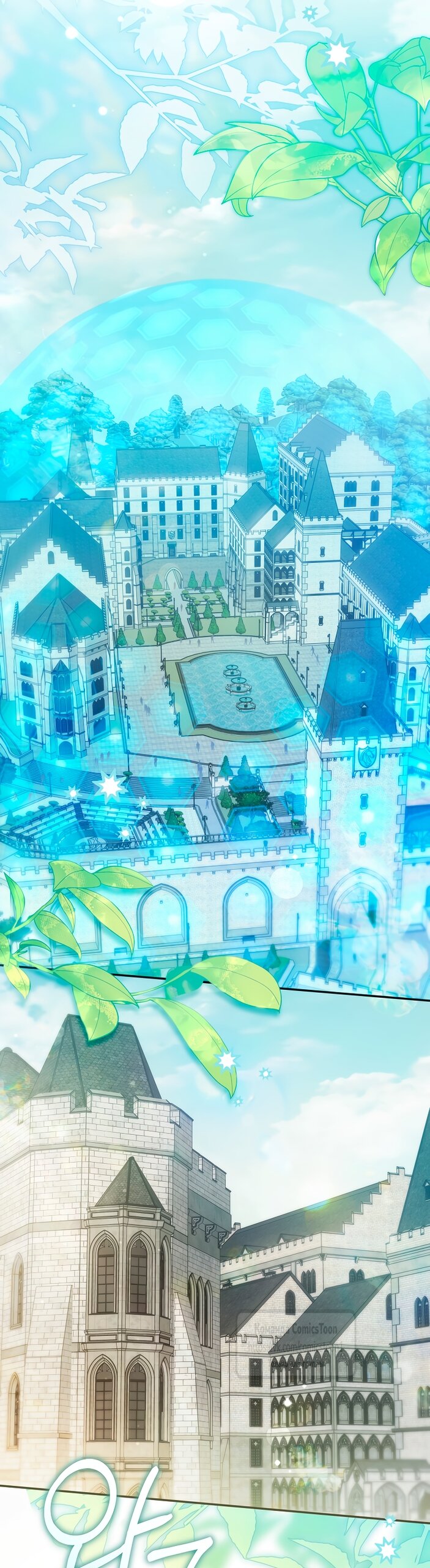 Манга Я завоевала любовь самой младшей принцессы, и все помешаны на мне - Глава 43 Страница 17