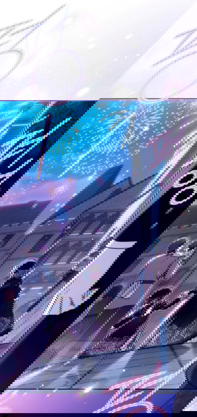 Манга Я завоевала любовь самой младшей принцессы, и все помешаны на мне - Глава 45 Страница 57