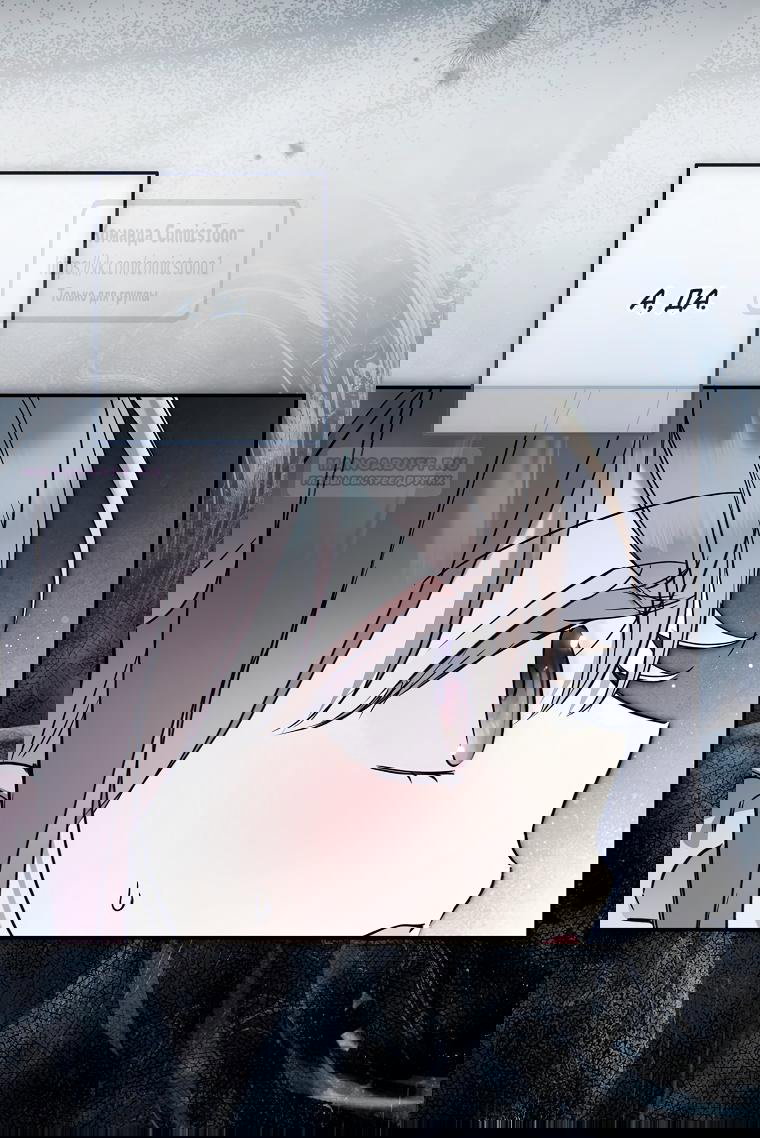 Манга Я завоевала любовь самой младшей принцессы, и все помешаны на мне - Глава 45 Страница 2