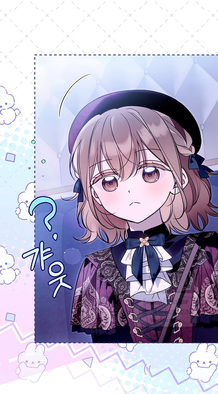 Манга Я завоевала любовь самой младшей принцессы, и все помешаны на мне - Глава 46 Страница 43