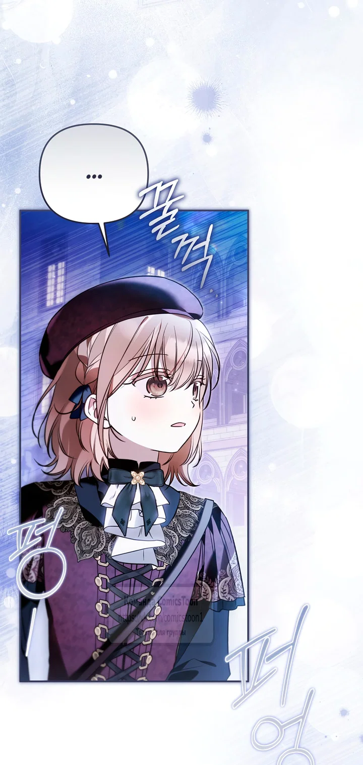 Манга Я завоевала любовь самой младшей принцессы, и все помешаны на мне - Глава 46 Страница 12