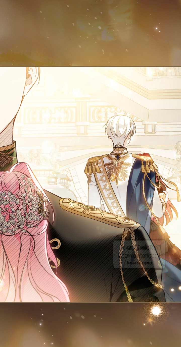 Манга Я завоевала любовь самой младшей принцессы, и все помешаны на мне - Глава 46 Страница 20