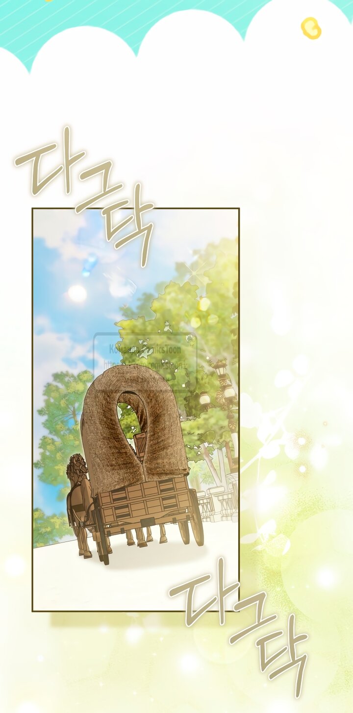 Манга Я завоевала любовь самой младшей принцессы, и все помешаны на мне - Глава 48 Страница 61