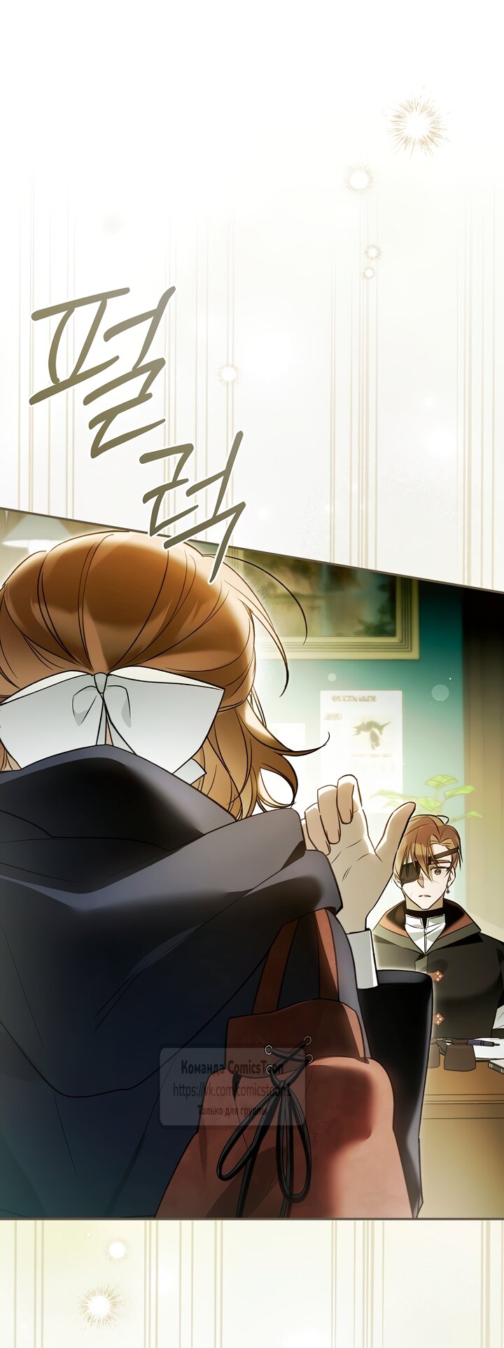 Манга Я завоевала любовь самой младшей принцессы, и все помешаны на мне - Глава 49 Страница 57