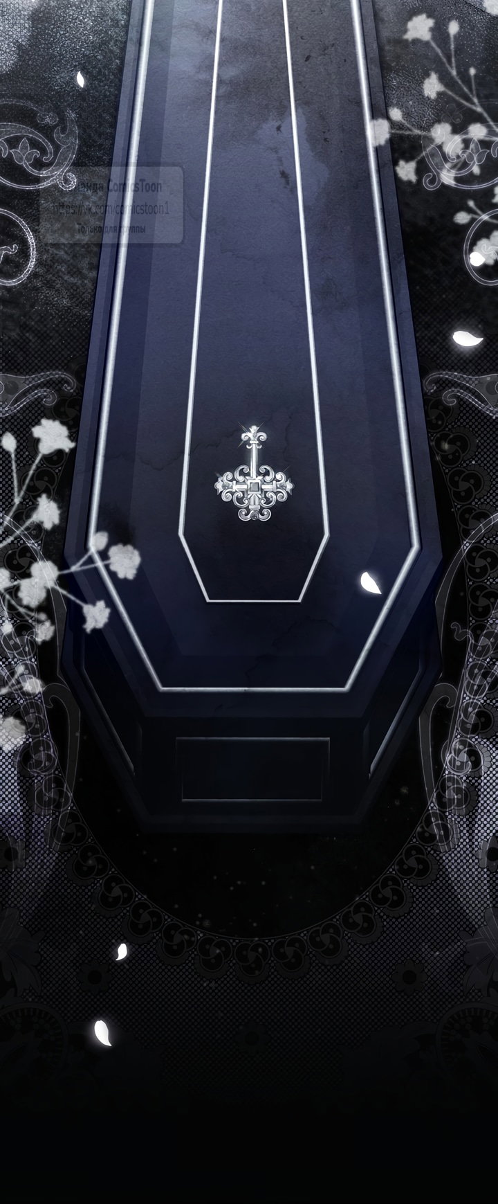 Манга Я завоевала любовь самой младшей принцессы, и все помешаны на мне - Глава 51 Страница 23