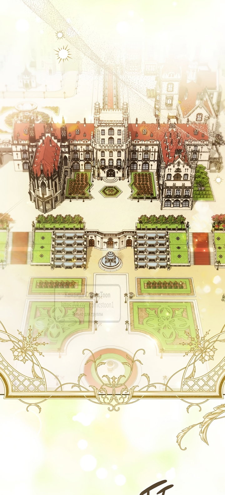 Манга Я завоевала любовь самой младшей принцессы, и все помешаны на мне - Глава 51 Страница 55