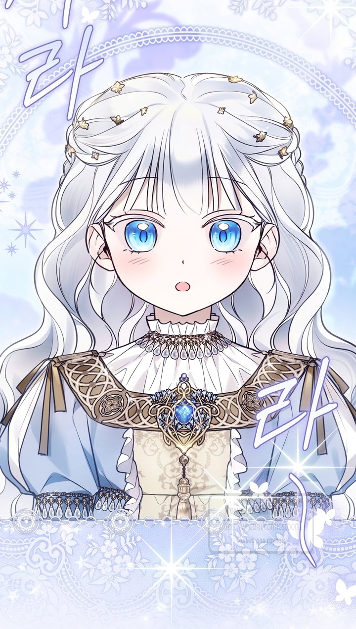 Манга Я завоевала любовь самой младшей принцессы, и все помешаны на мне - Глава 51 Страница 13