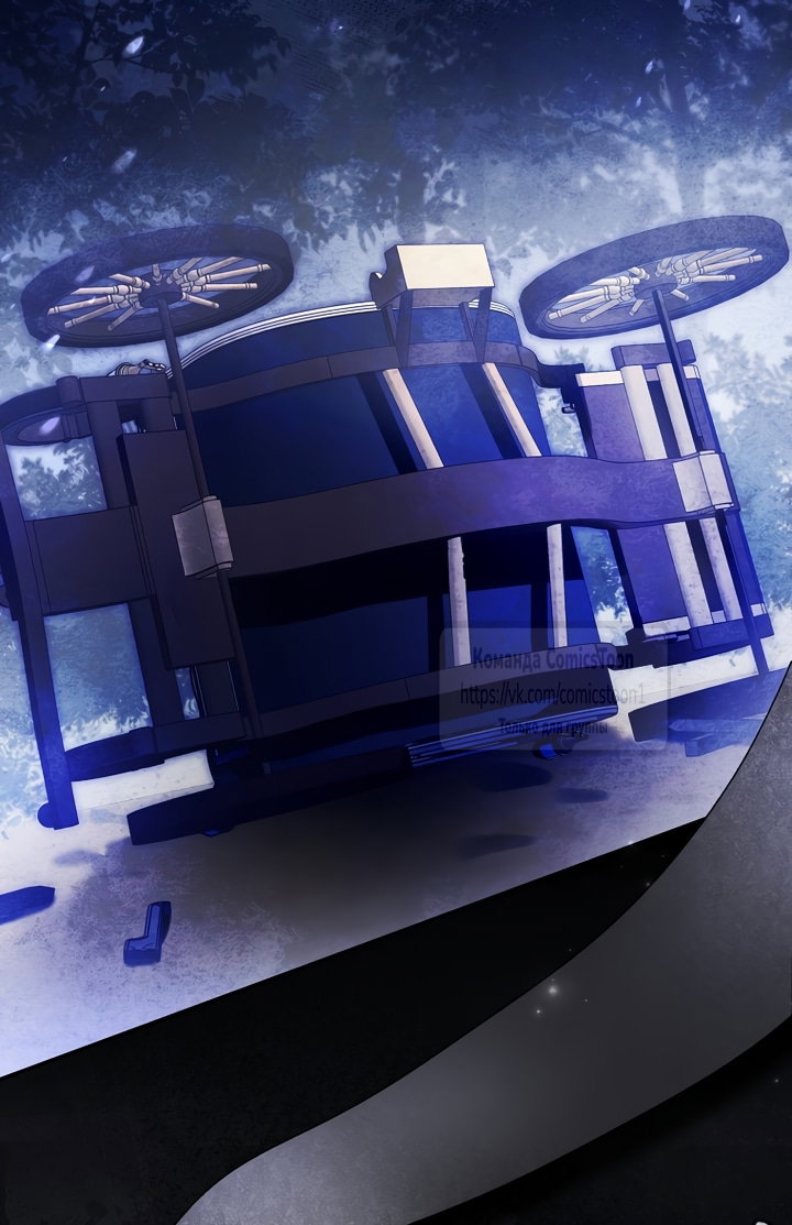 Манга Я завоевала любовь самой младшей принцессы, и все помешаны на мне - Глава 51 Страница 25