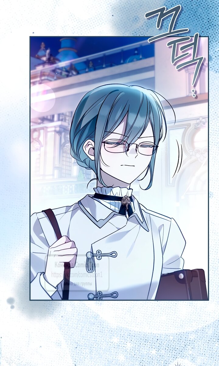 Манга Я завоевала любовь самой младшей принцессы, и все помешаны на мне - Глава 53 Страница 33