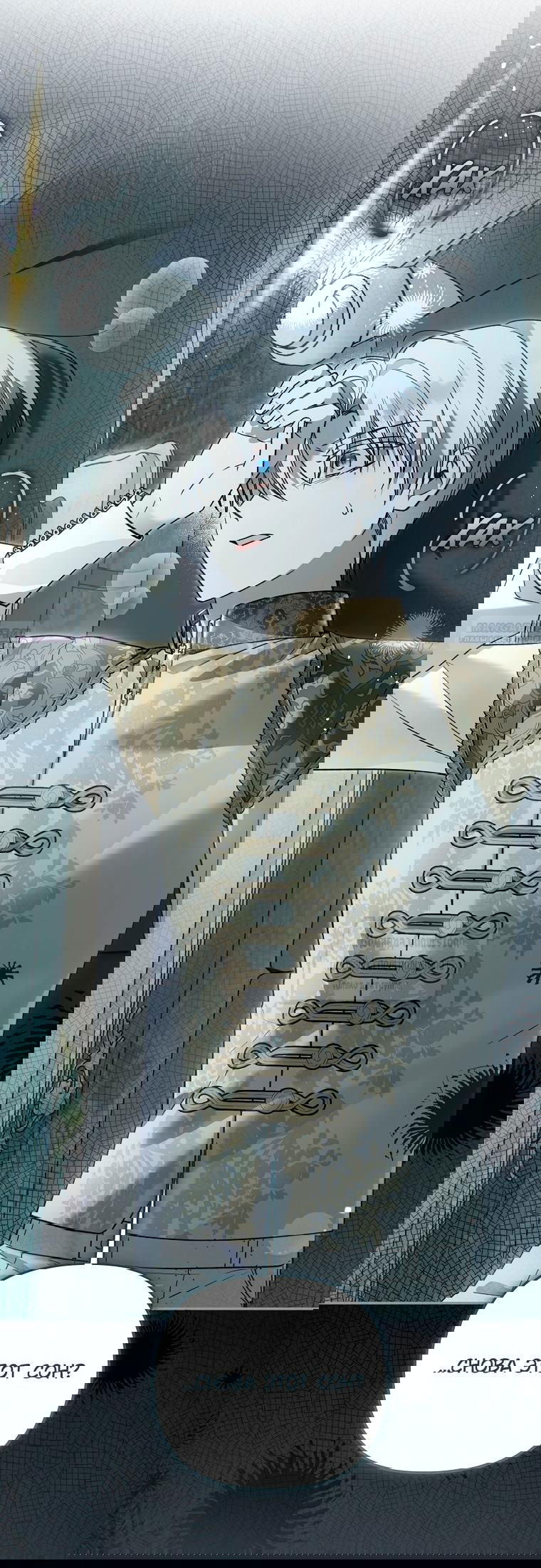 Манга Я завоевала любовь самой младшей принцессы, и все помешаны на мне - Глава 39 Страница 26