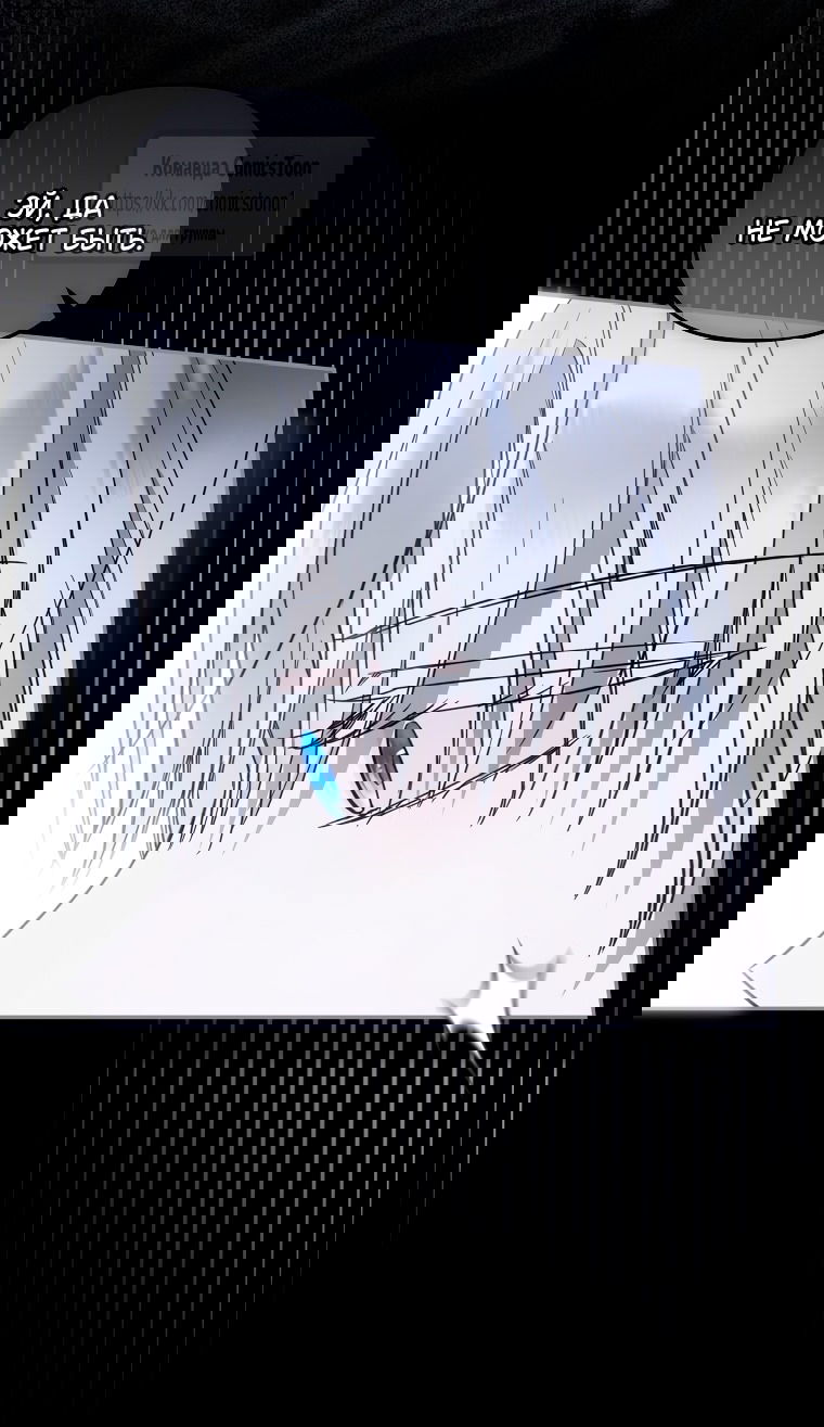 Манга Я завоевала любовь самой младшей принцессы, и все помешаны на мне - Глава 39 Страница 16