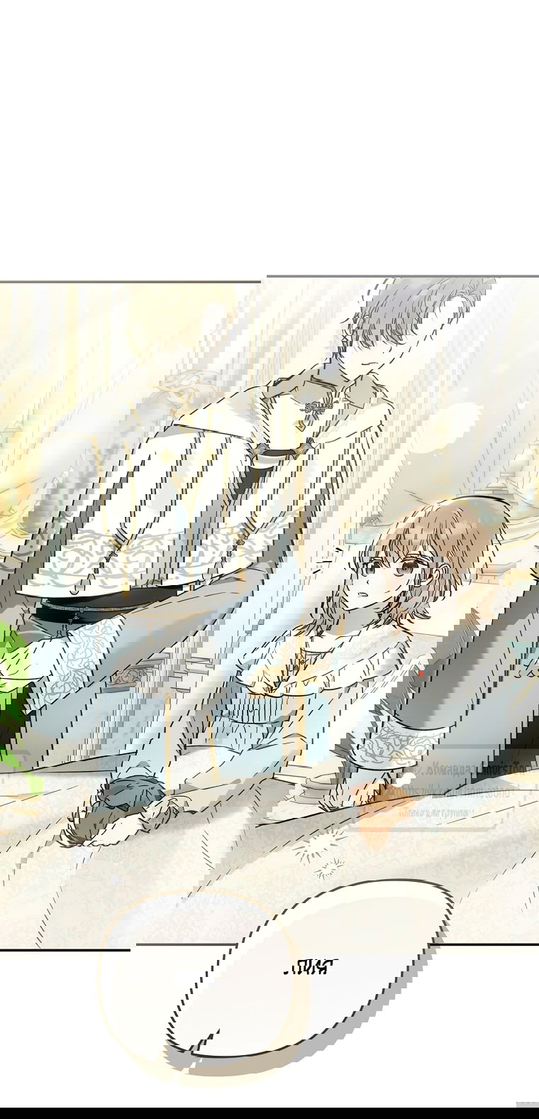 Манга Я завоевала любовь самой младшей принцессы, и все помешаны на мне - Глава 38 Страница 10