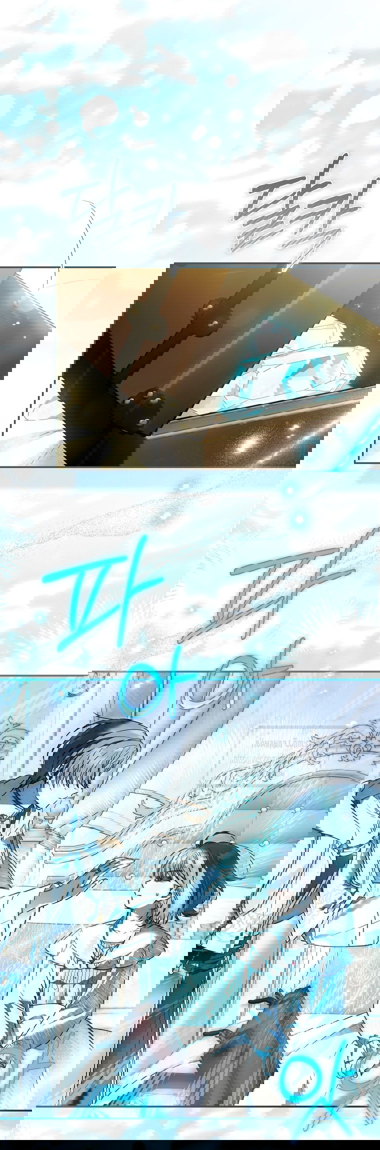 Манга Я завоевала любовь самой младшей принцессы, и все помешаны на мне - Глава 38 Страница 8