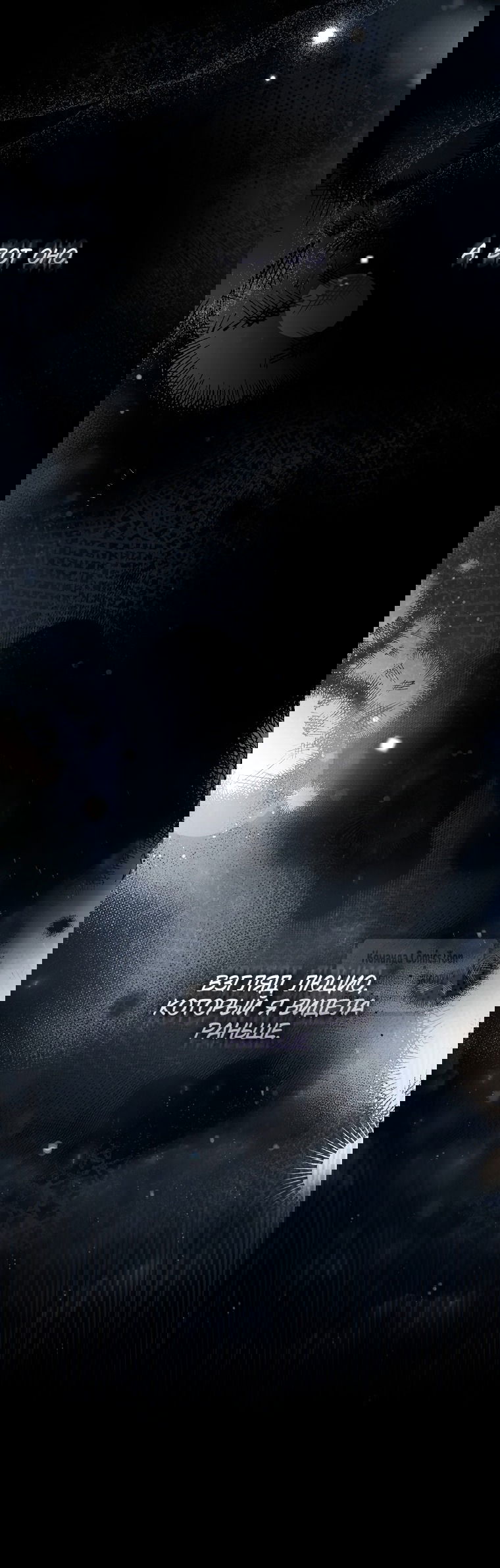 Манга Я завоевала любовь самой младшей принцессы, и все помешаны на мне - Глава 37 Страница 3