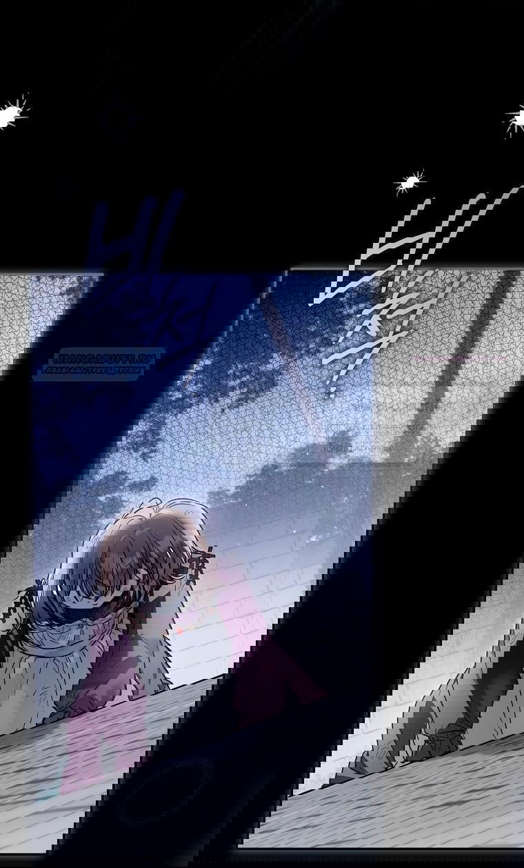 Манга Я завоевала любовь самой младшей принцессы, и все помешаны на мне - Глава 37 Страница 14