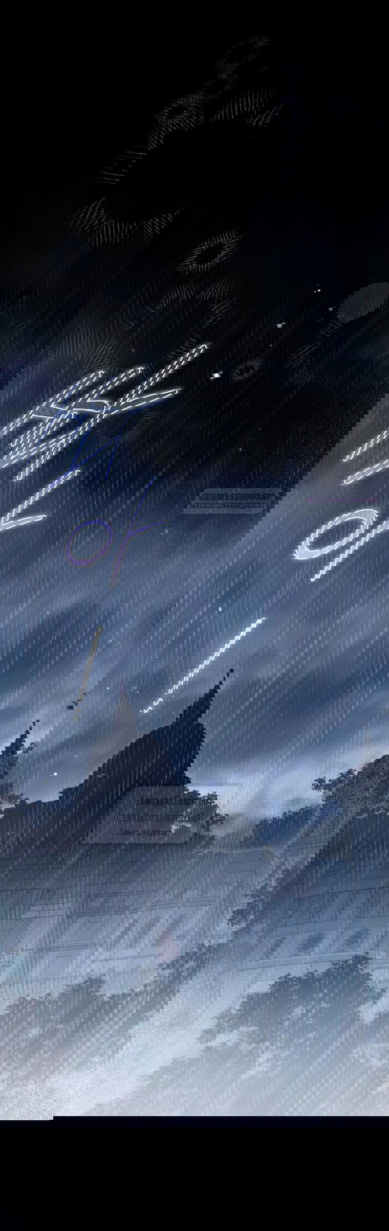 Манга Я завоевала любовь самой младшей принцессы, и все помешаны на мне - Глава 37 Страница 26