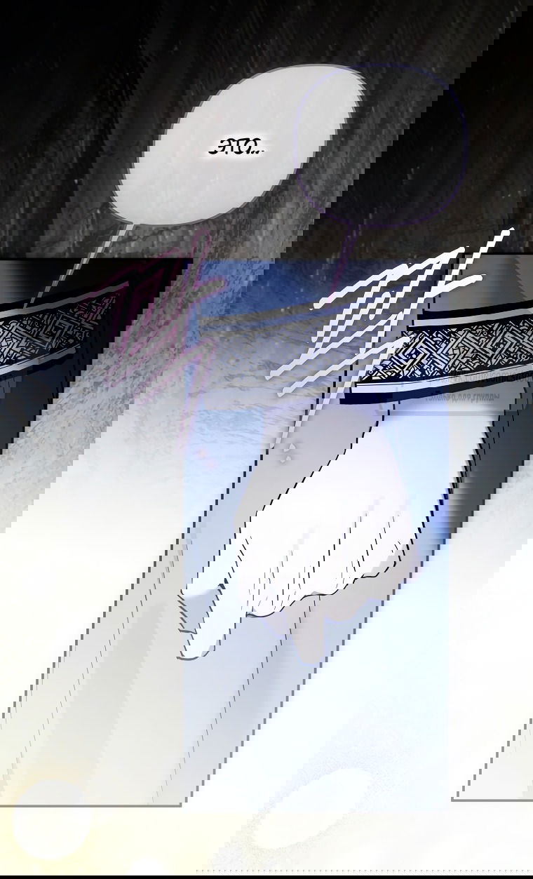 Манга Я завоевала любовь самой младшей принцессы, и все помешаны на мне - Глава 37 Страница 43