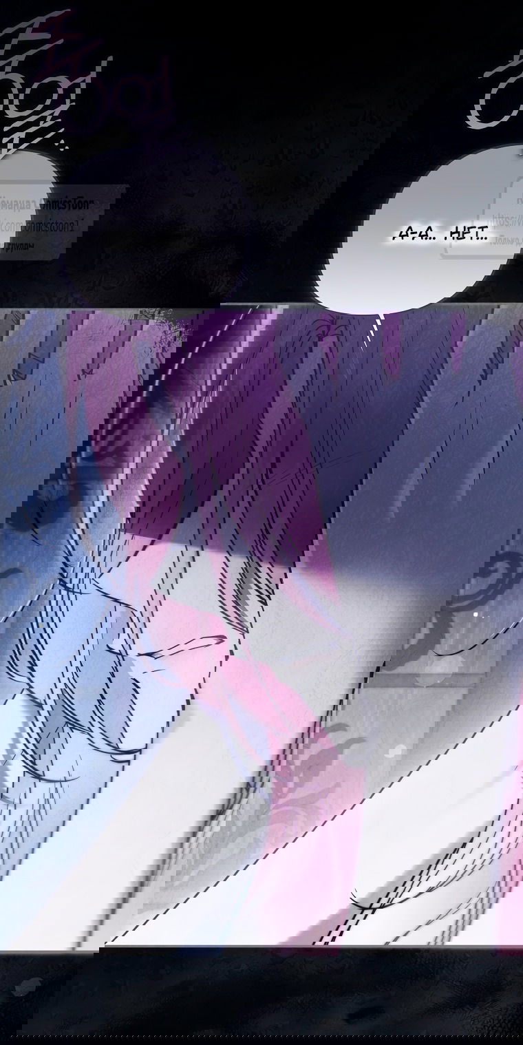 Манга Я завоевала любовь самой младшей принцессы, и все помешаны на мне - Глава 37 Страница 27