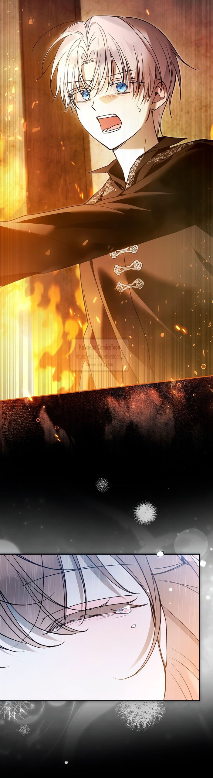 Манга Я завоевала любовь самой младшей принцессы, и все помешаны на мне - Глава 37 Страница 24