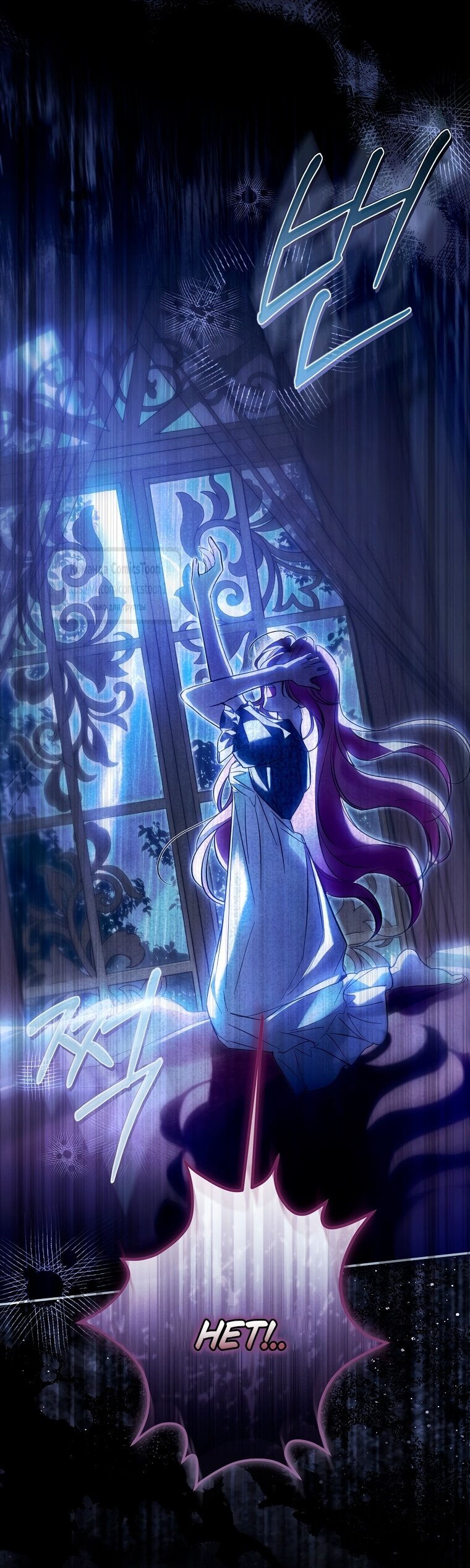 Манга Я завоевала любовь самой младшей принцессы, и все помешаны на мне - Глава 37 Страница 29