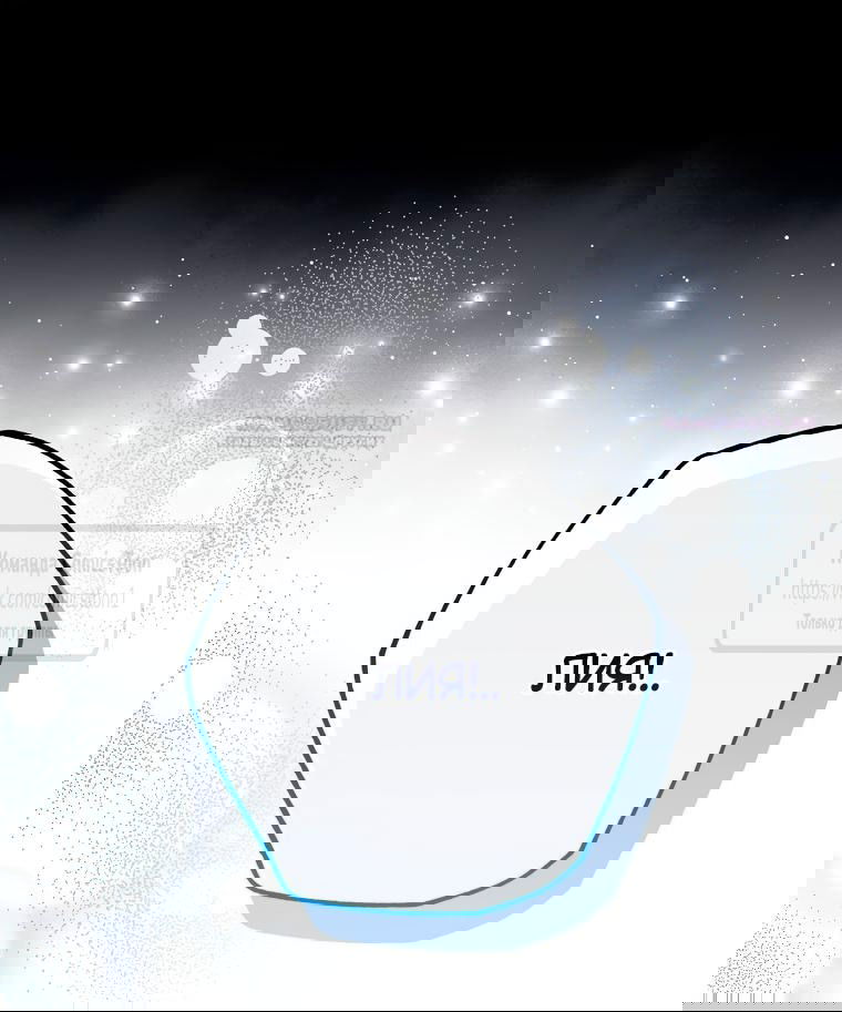 Манга Я завоевала любовь самой младшей принцессы, и все помешаны на мне - Глава 37 Страница 22