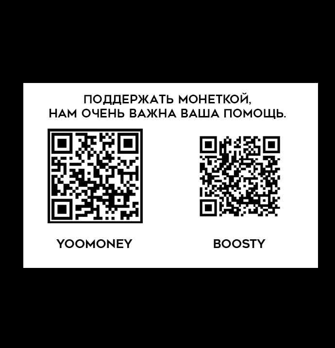 Манга Я лучший в управлении духовной энергией! - Глава 10 Страница 45