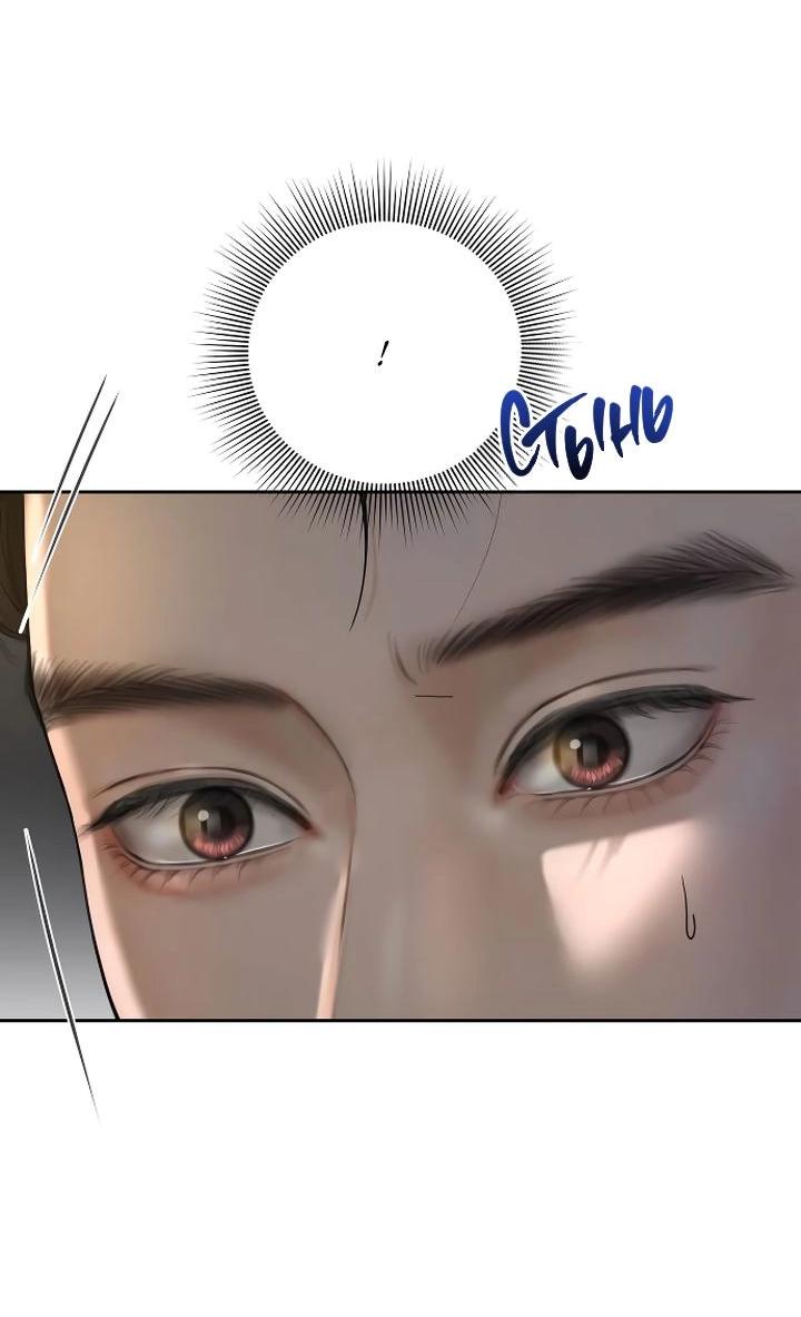 Манга Я подарю тебе худший кошмар - Глава 55 Страница 26