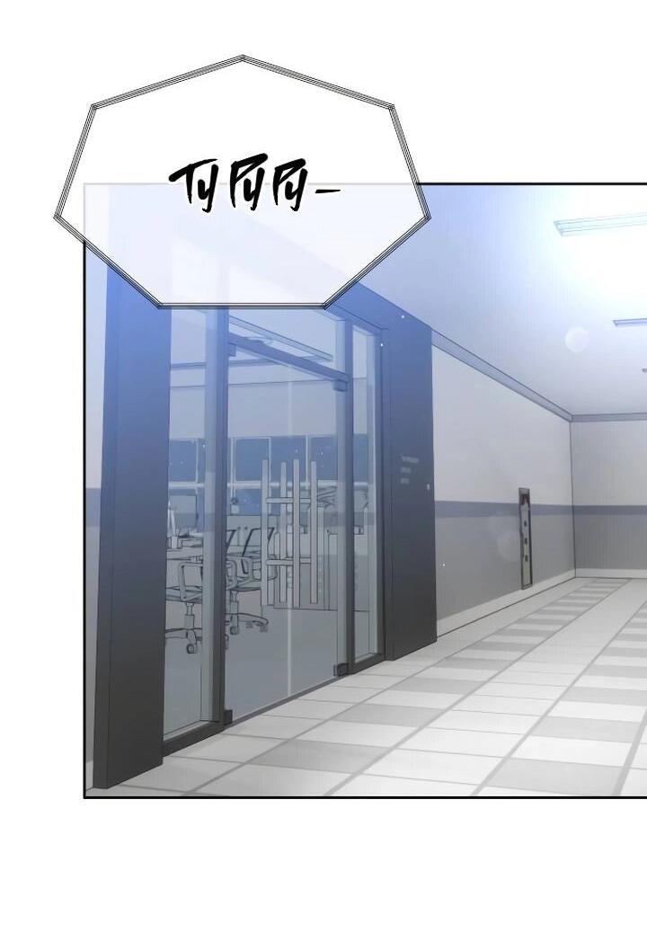 Манга Я подарю тебе худший кошмар - Глава 54 Страница 50