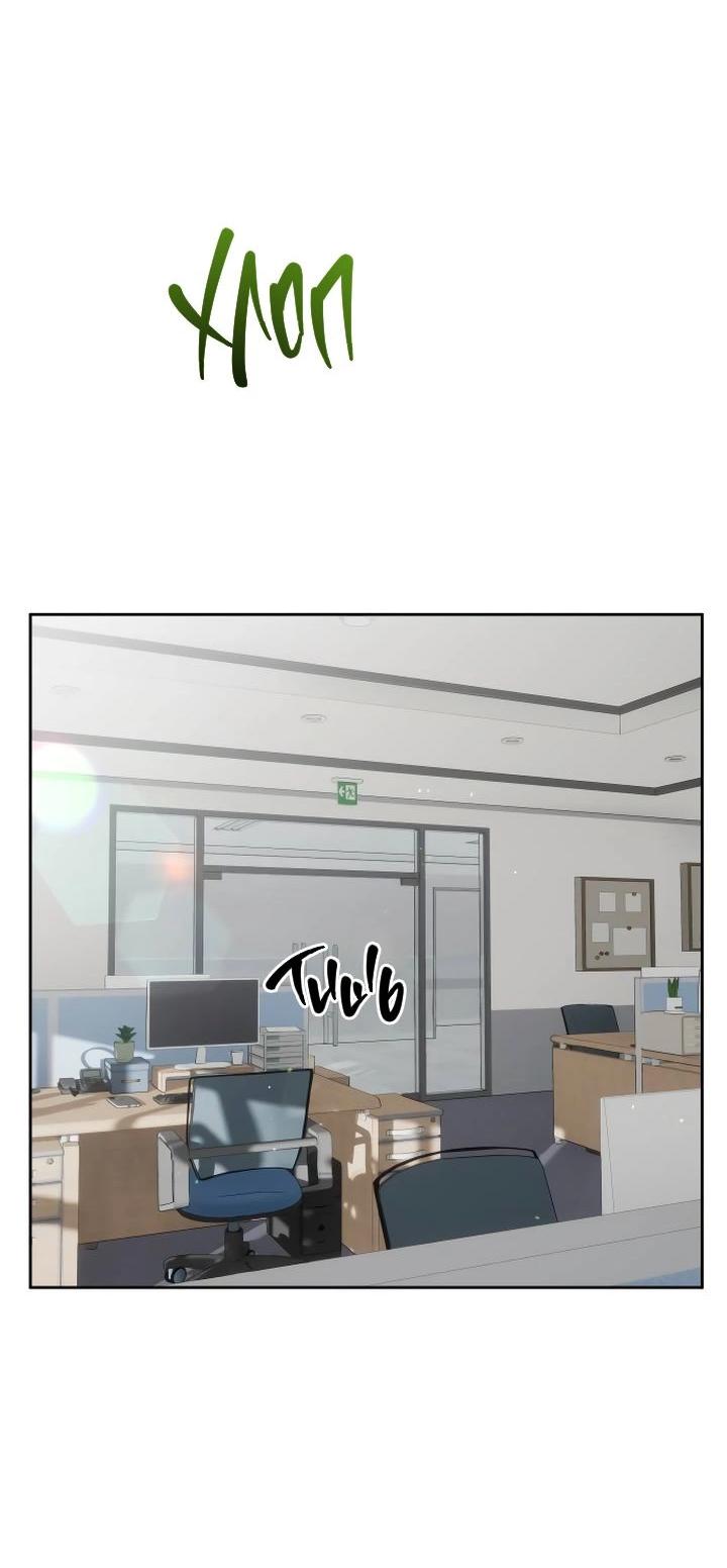 Манга Я подарю тебе худший кошмар - Глава 54 Страница 21