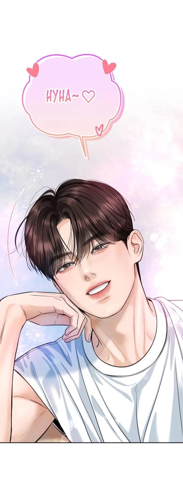 Манга Я подарю тебе худший кошмар - Глава 56 Страница 17