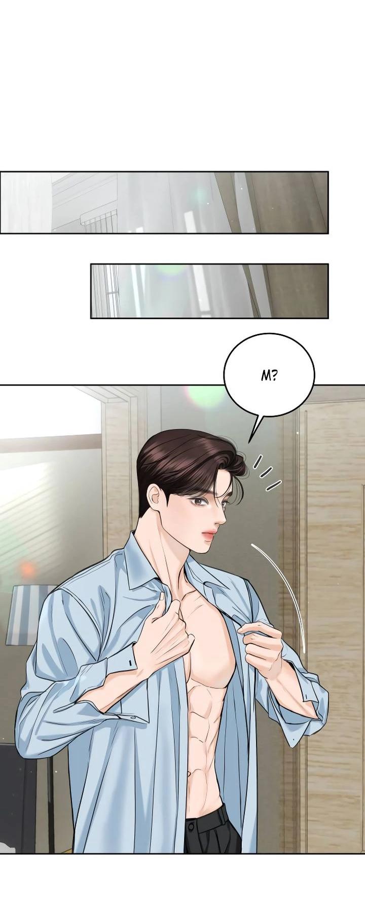 Манга Я подарю тебе худший кошмар - Глава 58 Страница 16