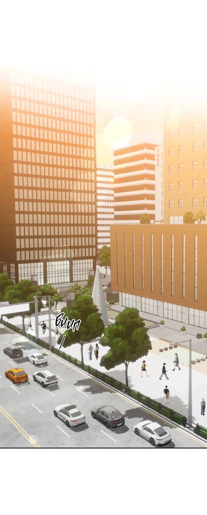 Манга Я подарю тебе худший кошмар - Глава 57 Страница 18