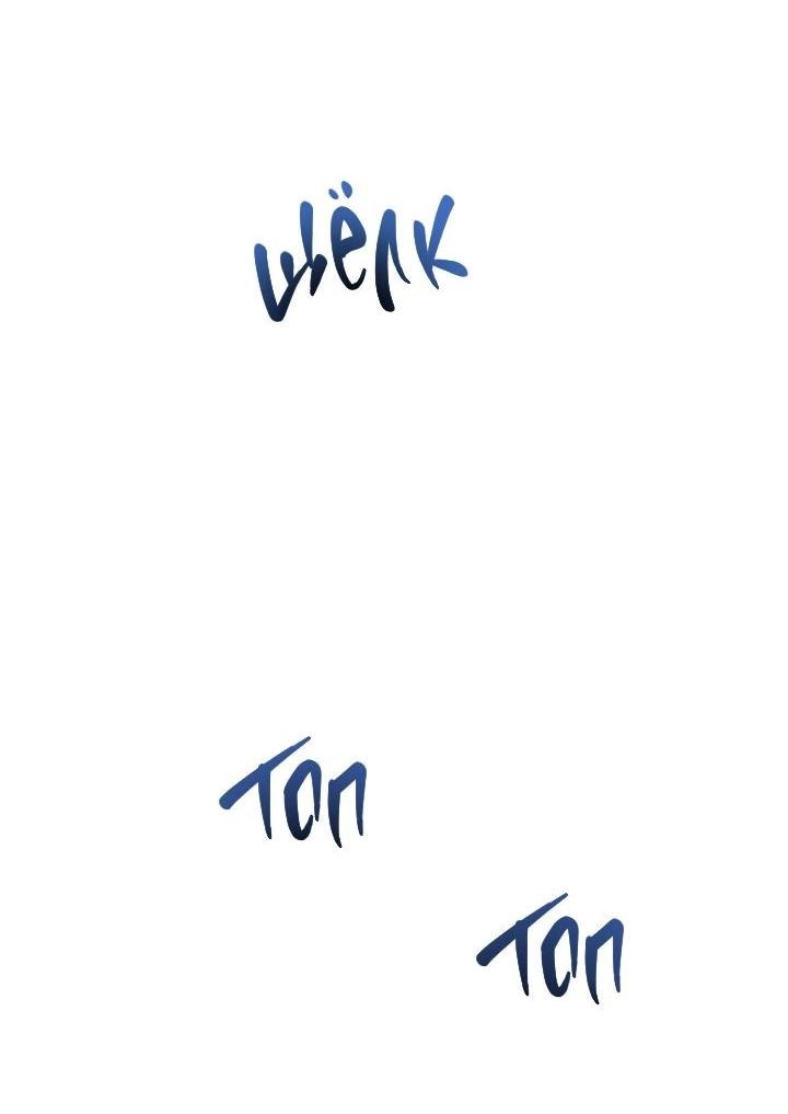 Манга Я подарю тебе худший кошмар - Глава 57 Страница 22