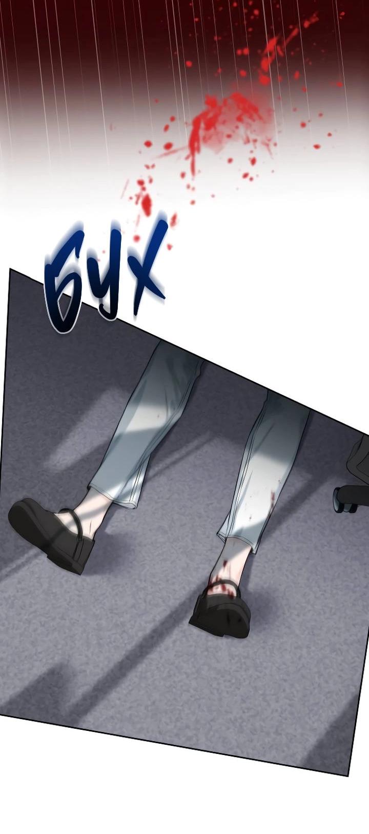 Манга Я подарю тебе худший кошмар - Глава 57 Страница 3