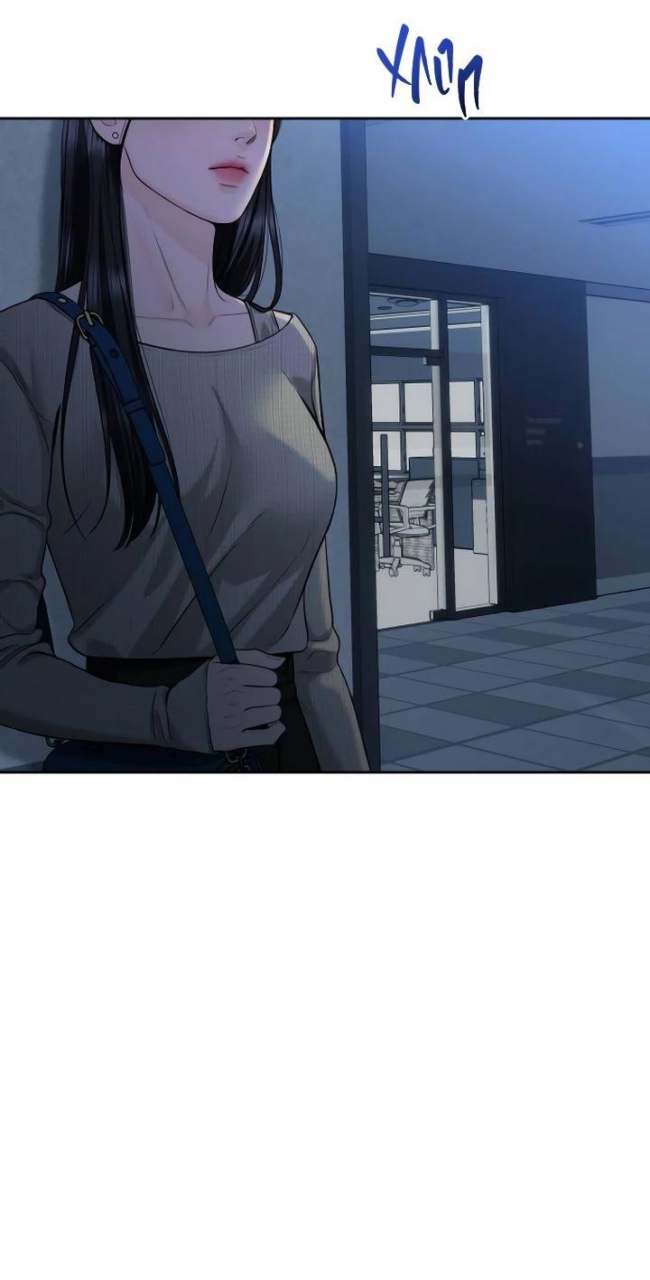 Манга Я подарю тебе худший кошмар - Глава 57 Страница 30