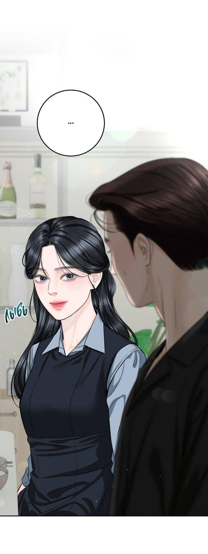 Манга Я подарю тебе худший кошмар - Глава 61 Страница 78