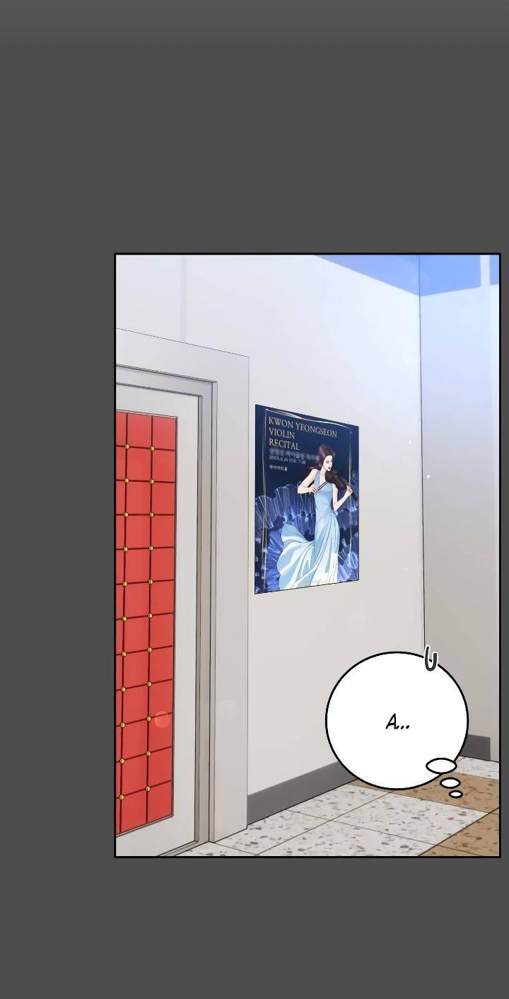 Манга Я подарю тебе худший кошмар - Глава 60 Страница 25