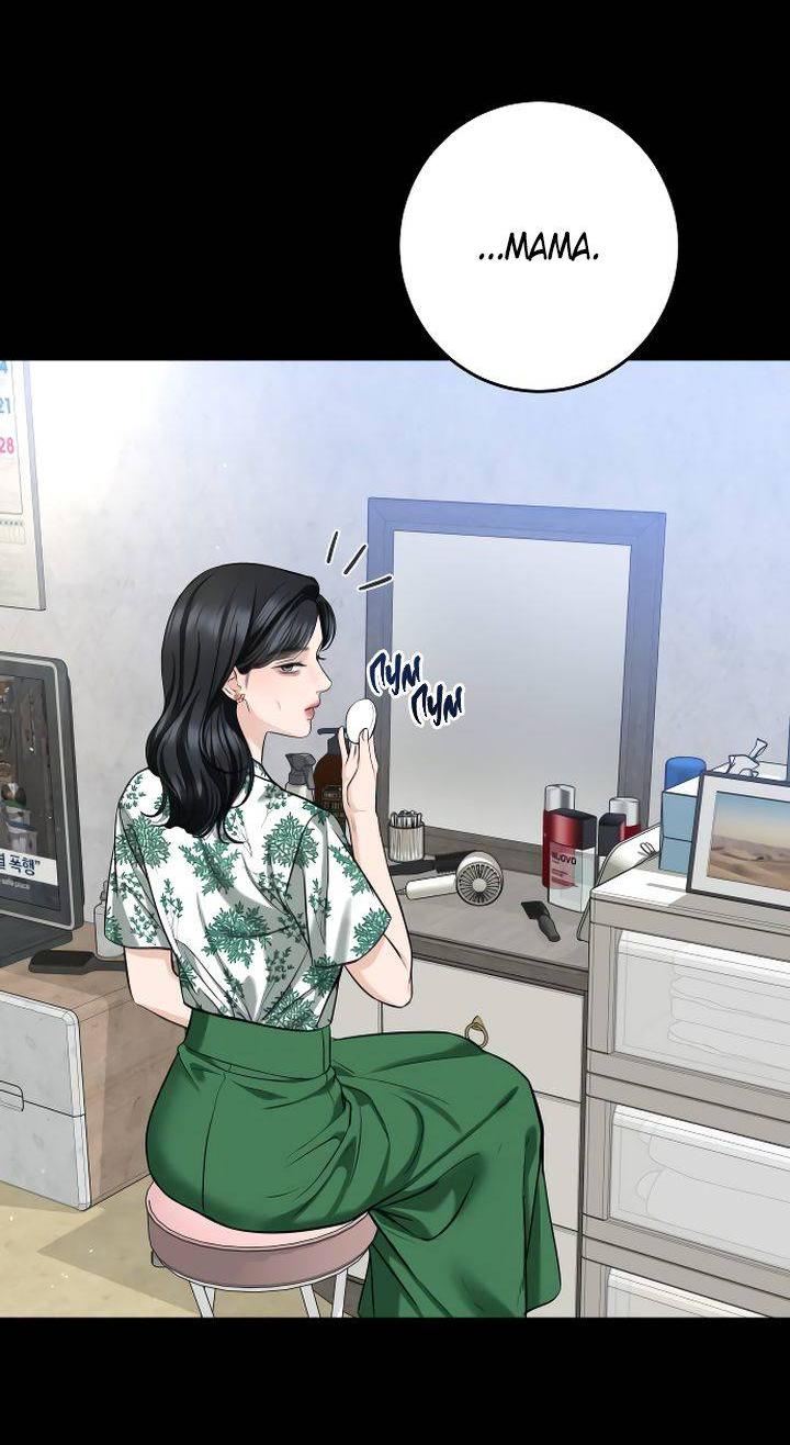 Манга Я подарю тебе худший кошмар - Глава 67 Страница 36