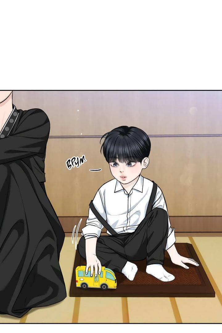 Манга Я подарю тебе худший кошмар - Глава 68 Страница 2