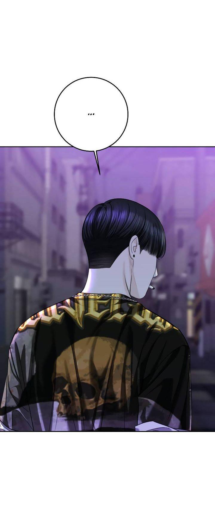 Манга Я подарю тебе худший кошмар - Глава 68 Страница 44