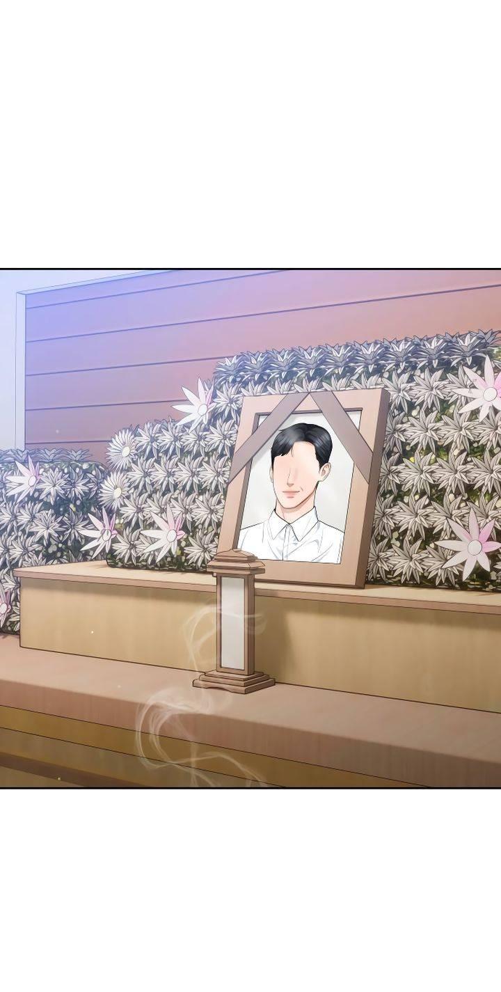 Манга Я подарю тебе худший кошмар - Глава 68 Страница 1