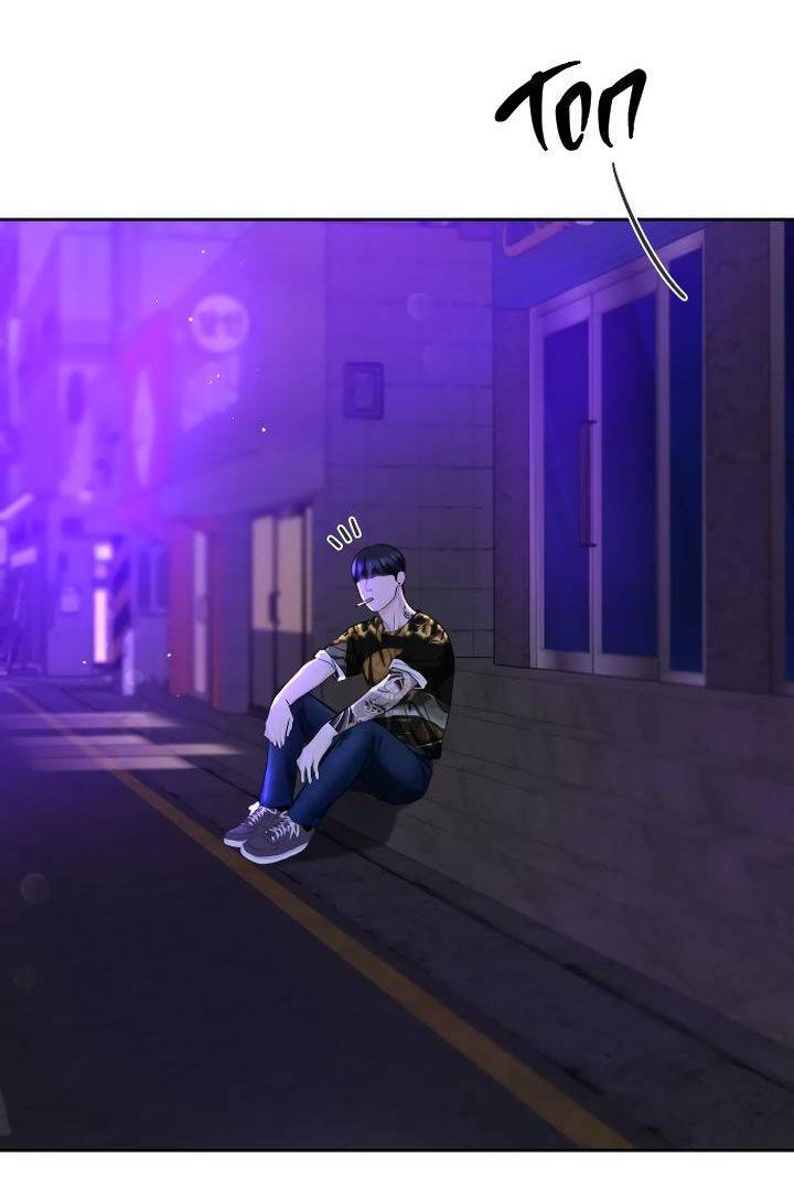 Манга Я подарю тебе худший кошмар - Глава 68 Страница 25