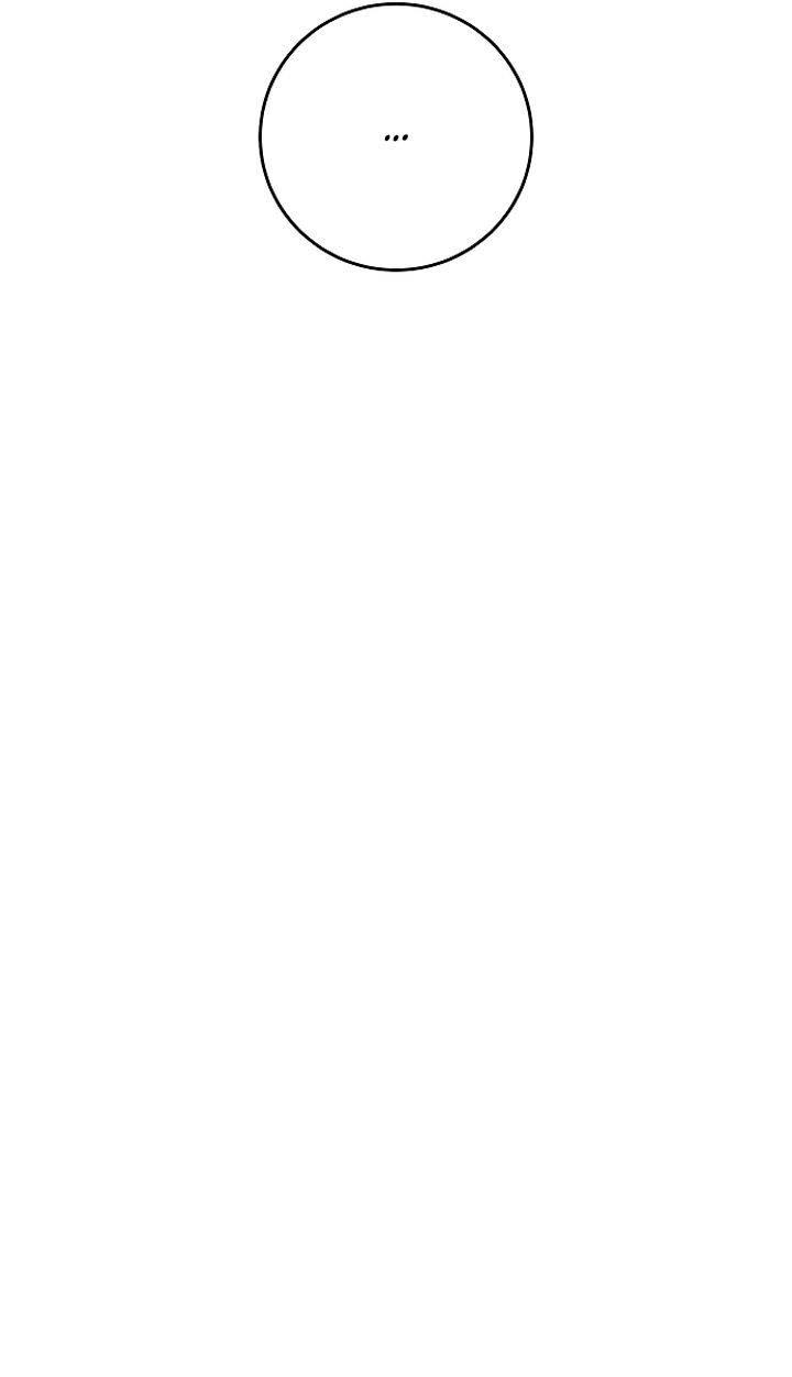 Манга Я подарю тебе худший кошмар - Глава 69 Страница 50